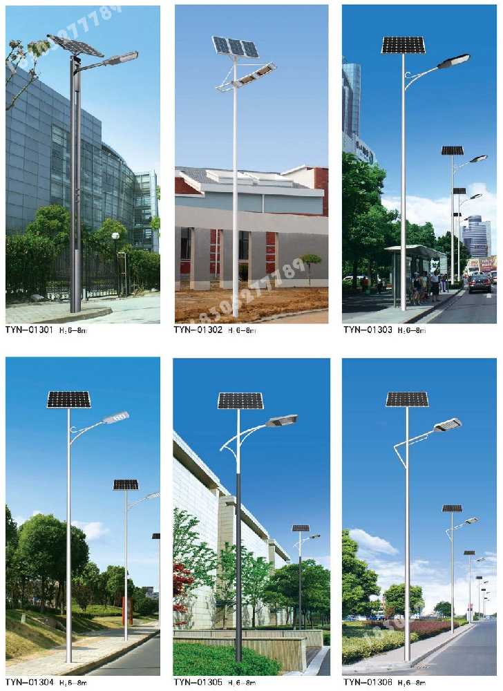 尤溪县市政道路太阳能路灯